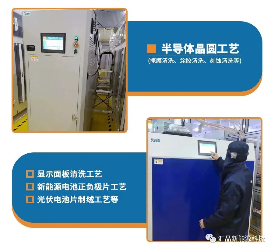 ?東匯晶新能源科技有限公司第四屆全球半導(dǎo)體產(chǎn)業(yè)(重慶)博覽會(huì)(圖6)